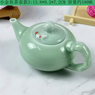 Celadon Sancai Gai Чаша Чайная чаша Кунг-фу Чайник Бытовая офисная чашка Золотая рыбка Чайная чашка Чай Морской чай Утечка