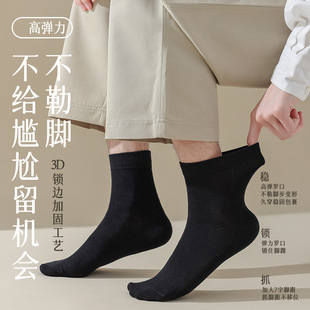 Wholesale 5A antibacterial deodorant socks men's four seasons business men's socks spring and autumn men's loose mouth cotton socks
