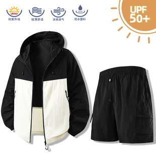 2025 Sun Protection Clothing Men's and Women's suit Summer Outdoor Loose Lightweight Breathable Skin Clothing Fishing Clothes Jacket Men's Suit