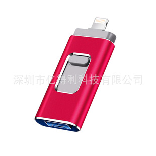 Suitable for Apple Mobile Phone Android Computer Three-use U Disk High Speed 3.0128G E-commerce Support One Piece