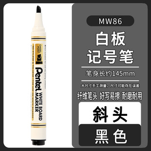 Pentel pentel Белая доска ручка с протираемой круглой головкой наклонной головки MW85/86 волокно экологически чистые чернила для офиса гладкие 4 цвета