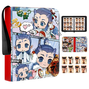 Nagha Card Four Card Collection Taobao Tokyin Jingdong специально для дистрибьюторов