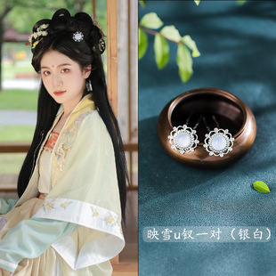 Шпилька для костюма Hanfu Шпилька в стиле Тан Юбла Юбка Бабочка Цветочные аксессуары для волос Простая универсальная U-образная шпилька Шпилька