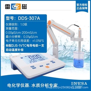 Магнитный Лабораторный Измеритель проводимости Shanghai Lei DDS-11A/307A/308F Настольный DDB-303A портативный