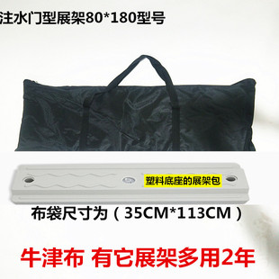 Door-shaped display rack bag storage bag thickened Oxford cloth tote bag canvas pull net promotion table spring easy pull Bao Xi Tang