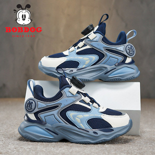 Babu Bean Girls' Running Shoes Children's Mesh Breathable sneaker Boys' Anti-Slip Shock Absorbing Campus Trendy Basketball