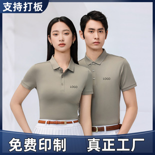 Cool Lapel T-Shirt Custom-Made Group Quick-Drying Work Clothes Custom Polo Shirt Work Clothes Short-Sleeved Embroidered Logo