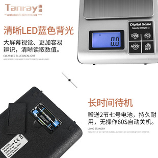 Electronic scale household small high precision kitchen easy portable food scale commercial mini 0.01 precision scale