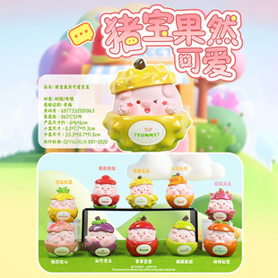 Douyin та же маленькая лесная слепая коробка милый мультфильм модный