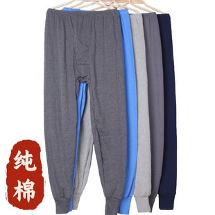 Coal Mine Procurement Special Work Clothes for Underground Workers Autumn Clothes and Pants for Men Miners Labor Protection and Warm Pants