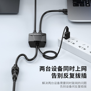 Jinghua network cable 1-2 splitter distribution gigabit tap transfer to connector network port broadband network 1-2