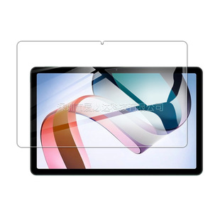 Suitable for millet Red Rice flat tempered glass redmi pad 10.6 inch HD explosion-proof tempered glass Purple Light Film