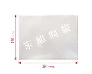 Various specifications of Wormwood Wormwood packaging non-woven bags wholesale, spot