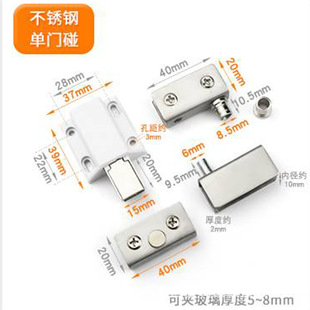Punch-free display cabinet glass cabinet glass door hinge door touch up and down clip wine cabinet door shaft up and down hinge sheet wholesale