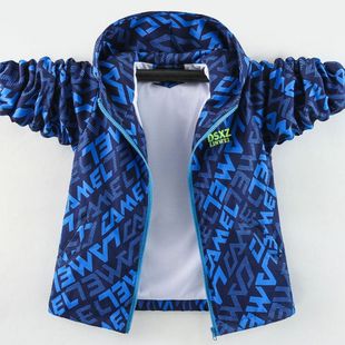 Boy's Big Letter Jacket