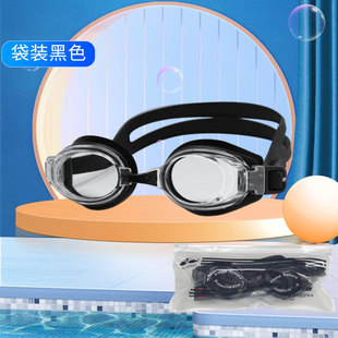 New swimming glasses plain swimming goggles comfortable swimming goggles men and women adult multi-color diving boxed diving equipment