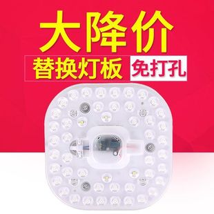 led ceiling lamp transformation wick lamp board replacement round ring tube led lens light source lamp panel module