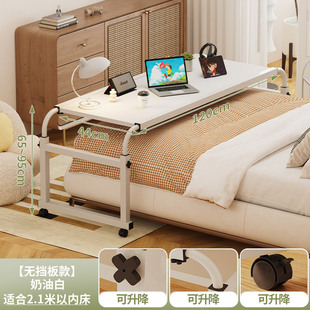 Lazy Cross-Bed Table Retractable Lifting Home Double Computer Table Mobile Bedroom Small Table Bed End Table Long Table