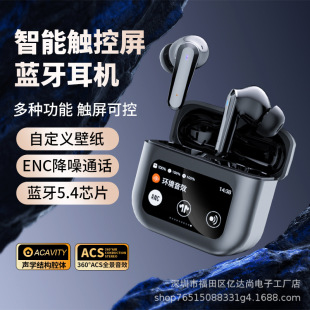 Smart Color Screen Touch Bluetooth Headset Deep Noise Reduction High-end Business In-ear Wireless Sports 2024 New Explosions