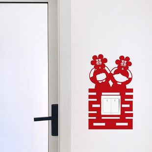 Wedding room layout wedding switch stickers decoration creative wedding supplies new house living room bedroom decoration socket Xi character stickers