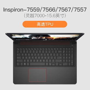 Для Dell Lingyue 14 дюймов 15,6 записывающий 7000 ноутбук G3 игровая клавиатура XPS 5410 защитная пленка