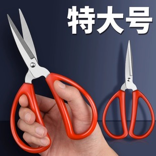 Scissors household classic red kitchen scissors office stationery paper cutting small scissors stainless steel handmade line scissors multiple