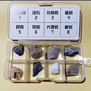 Каменная руда стандартная коробка из 8 коробок