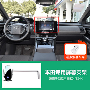 Suitable for Toyota 15W wireless charging car phone holder card screen Camry Corolla Asian Dragon Ralink