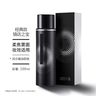 Fixed makeup spray lasting oil control moisturizing dry oil skin does not take off makeup refreshing fast fixed makeup portable belt 100ml