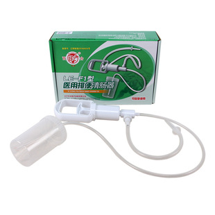 Lily Medical Constipation Enema Anal and Intestinal Irrigator Laxative Rectal Cleaner Household Tool for Clearing Stools