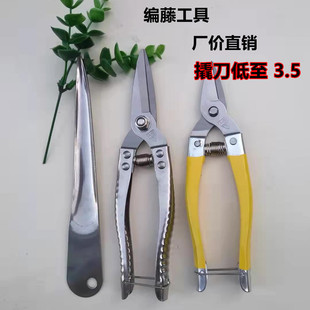 Basket Weaving Rattan Tool Prying Knife Rattan Chair Weaving Mackerel Tool Handmade Furniture Weaving Basket Picking Knife Weaving Rattan Auxiliary Tool