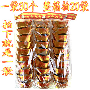 Finished Gold Ingots for Sacrificial Burning, Paper Money, Underworld Coins, Paper Supplies, Tin Foil Ingots, Funeral Supplies, Yellow Paper Gold Bars
