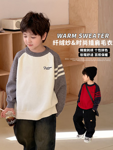 [12.18 Pick-up Festival Full 200-20 10-11 Postage] Warm Velvet Yarn Letter Shoulder Sweater