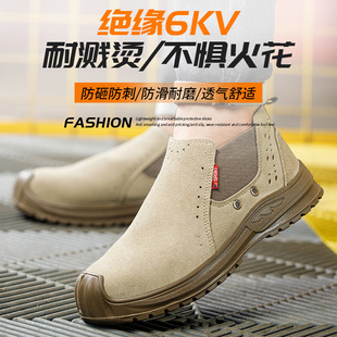 New Labor Protection Shoes Special Anti-scalding Welder Men's and Women's Breathable Anti-smashing Anti-piercing High-end Men's Four Seasons Work Shoes