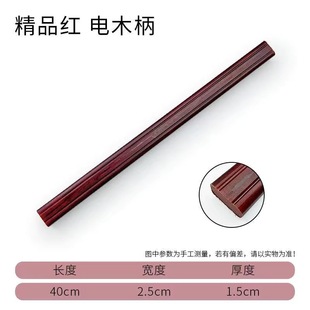 Factory Direct supply insulation handle Bakelite handle hammer handle insulation claw hammer handle woodworking nail hammer handle iron hammer handle hammer handle