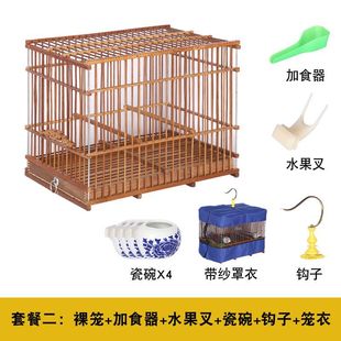 birdcage bamboo birdcage shellfish indigo chin red jade bird yellow bird cage rectangular birdcage bamboo birdcage free shipping