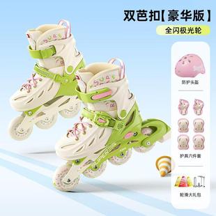 Small Number One Scholar Roller Skates Children's suit Skates Men's and Women's 6-12 Years Old Professional Beginners Skating Roller Rod