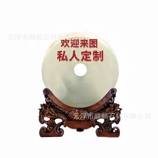 Natural jade double dragon seat color carving safe buckle ornaments home decoration company activities business creative gifts wholesale