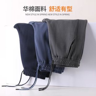 2024 Spring and Autumn Stitched Sweatpants Men's and Women's Sports Leisure Loose Cotton Sports Pants Qinghe Wholesale