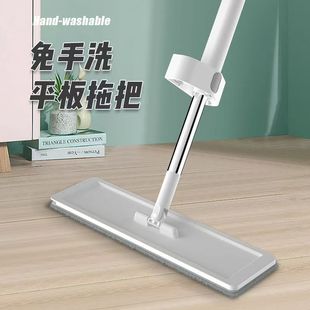 Flat Mop Household Mop Floor Mopping Artifact Large Lazy Self-squeezing Mop Mop Hand-free Mop Mop