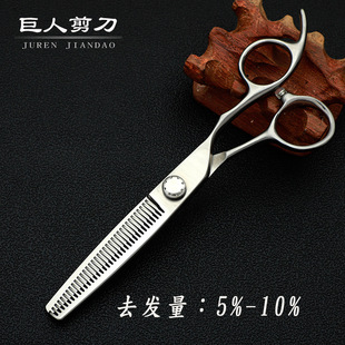 6.0 inch frosted handle flat tooth seamless haircut scissors hairdressing scissors tooth scissors (LOGO can be set)