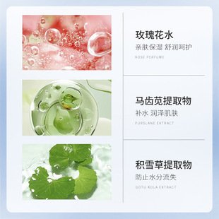 Han Lun Meiyu Vitamin B5 Moisturizing and Hydrating Spray to Prevent Water Loss and Relieve Dry Tight Toner