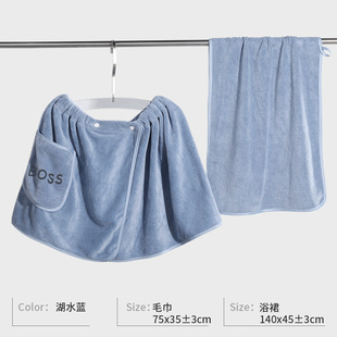 Men's Wearable Bath Skirt Coral Fleece Buckle Wrap Absorbent Bathrobe Hair-Free Adult Bath Towel Swimming Bath Towel