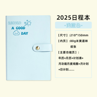 A5 New 2025 Day Book Efficiency Office Self-discipline Plugin Notebook Daily Plan Work Notepad
