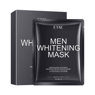 Fanzhen men's whitening and brightening mask moisturizing and refreshing to improve dull whitening mask wholesale