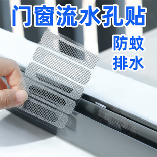 Mosquito Screen Repair Patch for Windows, Anti-Mosquito Mesh for Doors and Windows, Self-Adhesive Mosquito Net for Home Use, Hole Repair Tool
