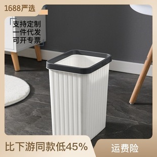 Free Shipping Household Plastic Trash Bin Kitchen Bedroom Bathroom Office Universal Press Ring Trash Bin