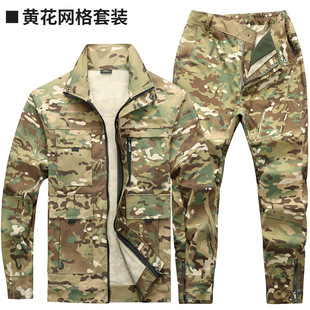 Camouflage Suit Spring & Fall Wear-Resistant Labor Protection Clothing Mesh Anti-Tear Workwear Outdoor Mountaineering Camping Military Fan Training Clothing