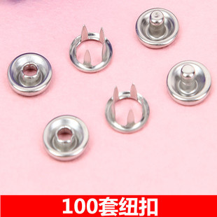 Five-claw button button button jacket empty solid clothes metal pliers color button seam-free installation tool