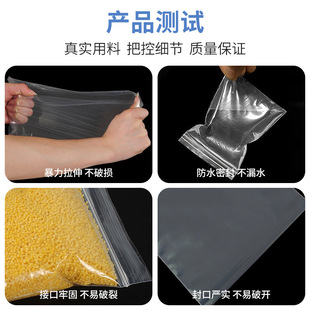 Spot plastic packaging bag thickened food sealed bag printed logo sealed bag jewelry bag transparent pe self-sealing bag